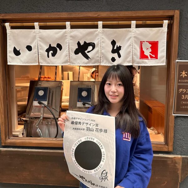 プレオープン ２日間