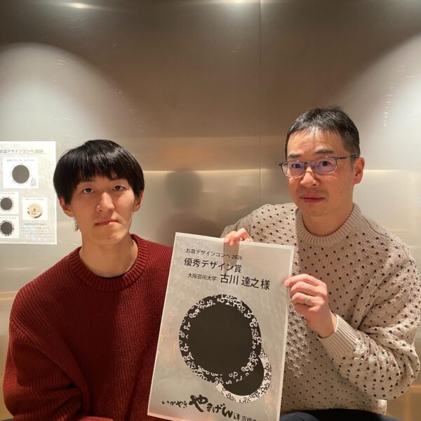 プレオープン ラスト