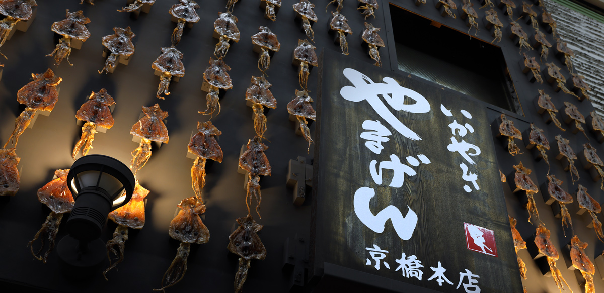 催事出店スケジュール